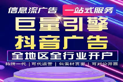 案例分享：今日头条信息流广告助力产品推广